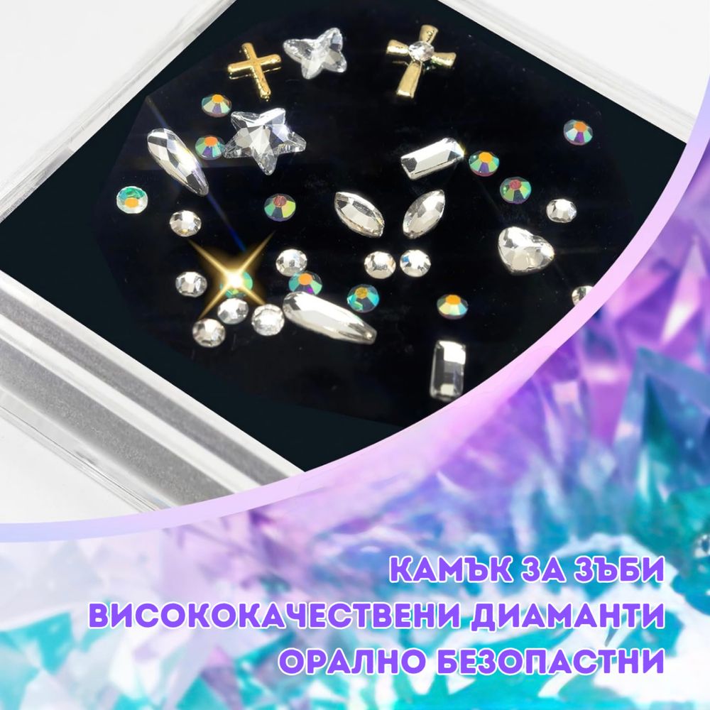 Бижута за Усмивка: DIY Комплект за Декорация на Зъби | Tooth Gem Kit