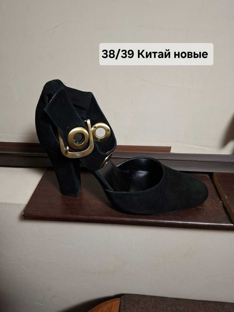Продам женскую обувь