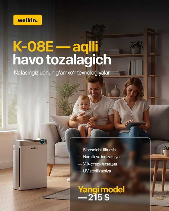 hovo tozalagich очеститель воздуха скидка акция доставка бесплатно