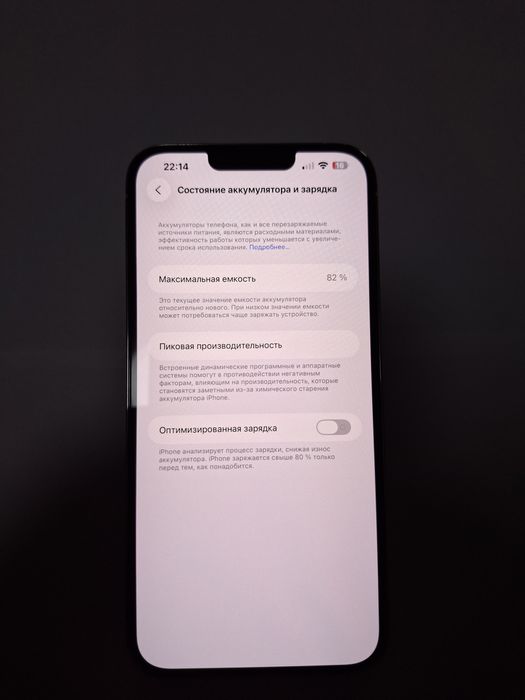 Iphone 13 pro max 256 gb LLA