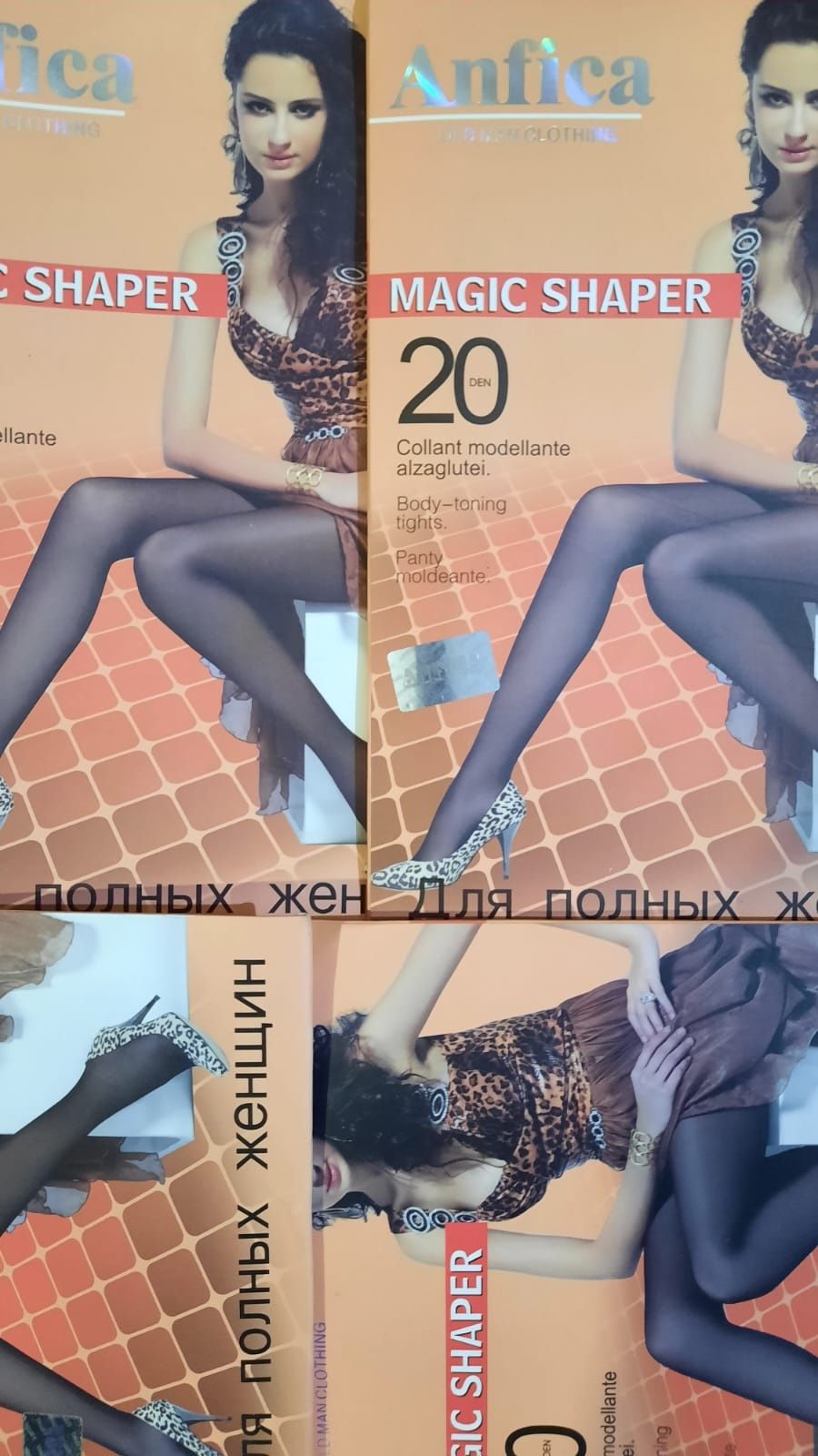 Капроновые колготки