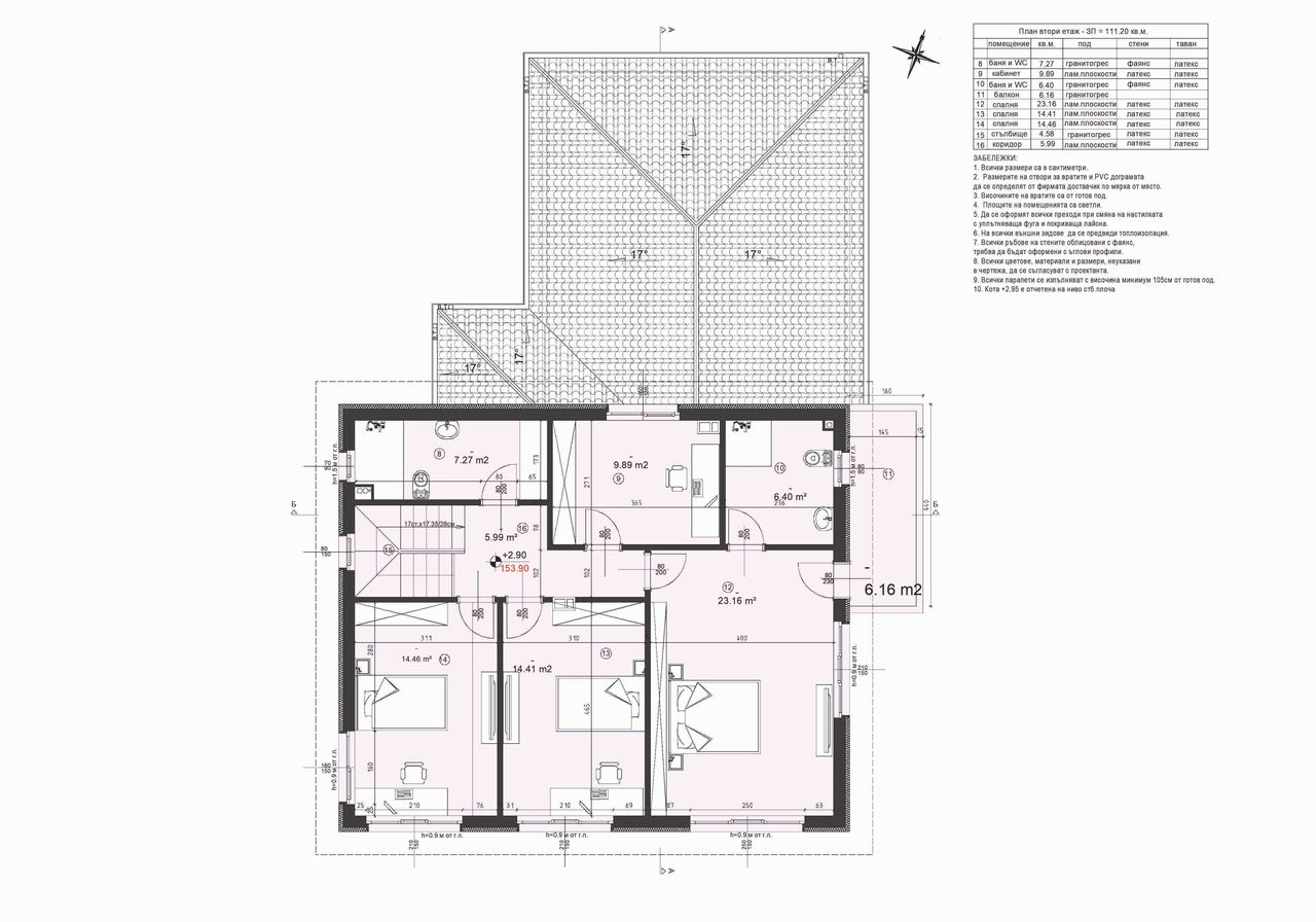 Продава се Къща в с. Генерал Кантарджиево, Област Варна - 308 кв.м за 1199 €/кв.м - Снимка #9