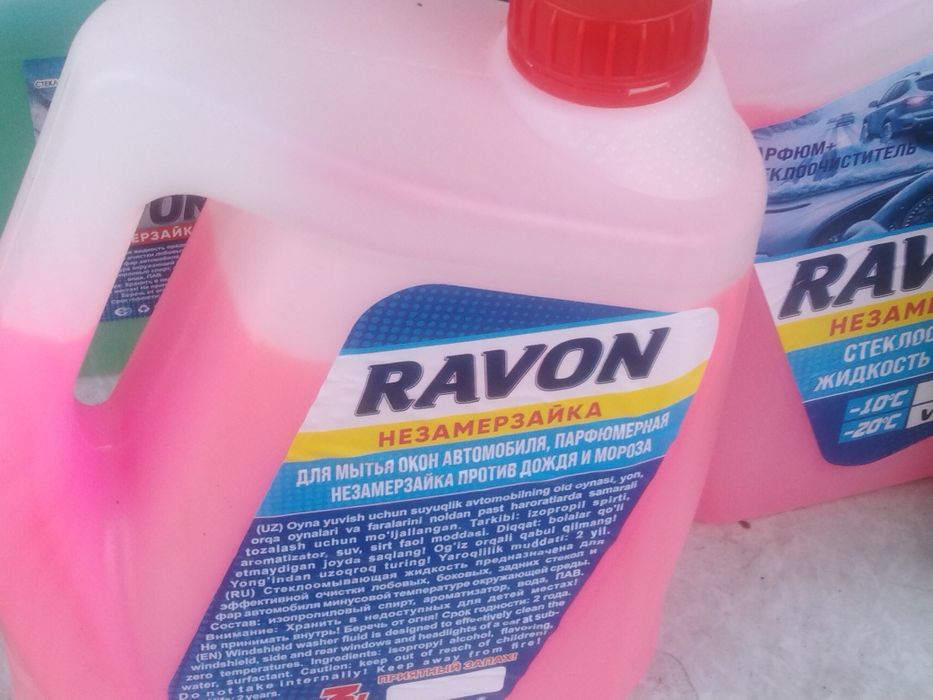 RAVON Незамерзайка