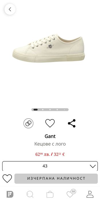 GANT - Мъжки кецове, 43