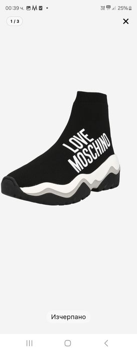Обувки Love Moschino