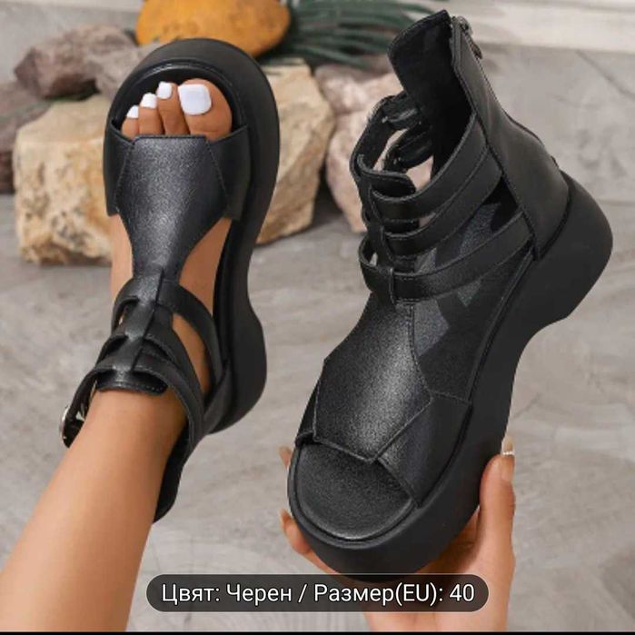 Летни страхотни сандали, черни