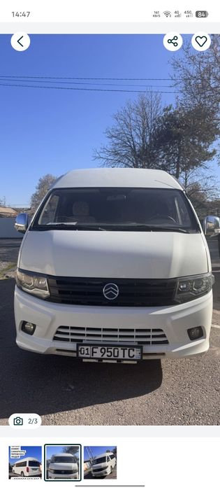 Такси в горы 24/7 Чимган Чарвак Амирсой Поездки в горы  Нефрит