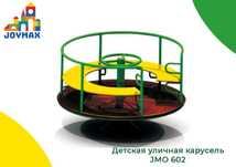 Качели/Карусель/детская площадка/Арзон нархлари/Катта ассортимент