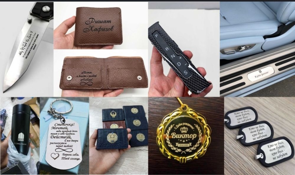 Lazerli gravirovka TTS 55 Pro