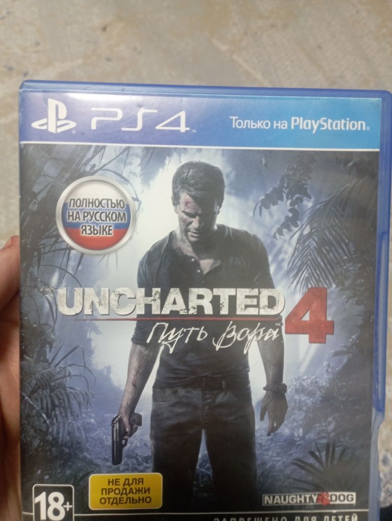 Анчартед 4 playstation 4/5 Возможен обмен