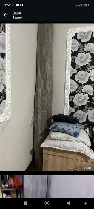 Ковер таза жуылган