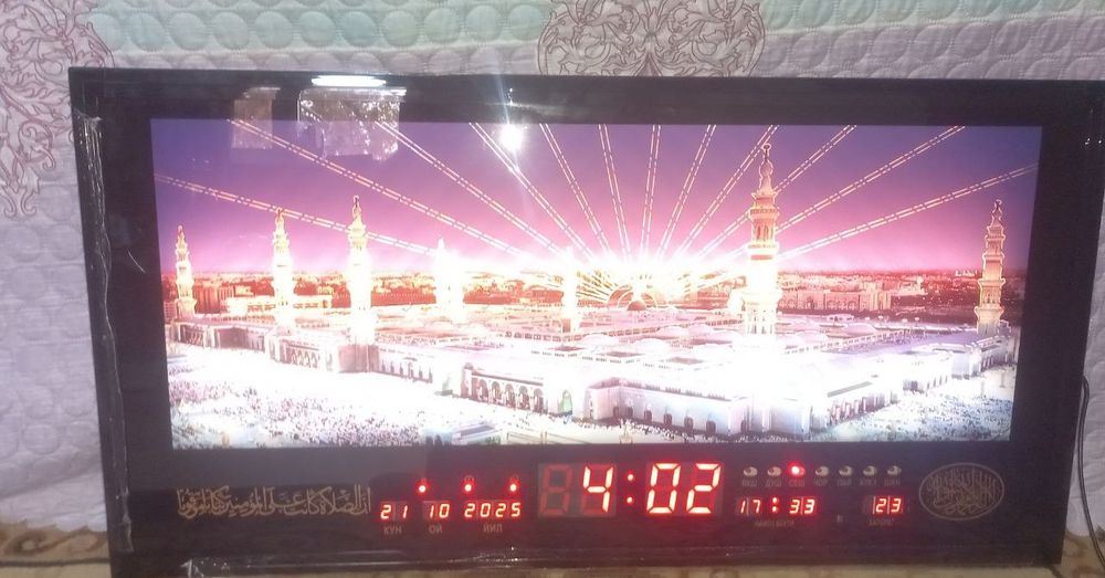 Al harameen holati yangi
