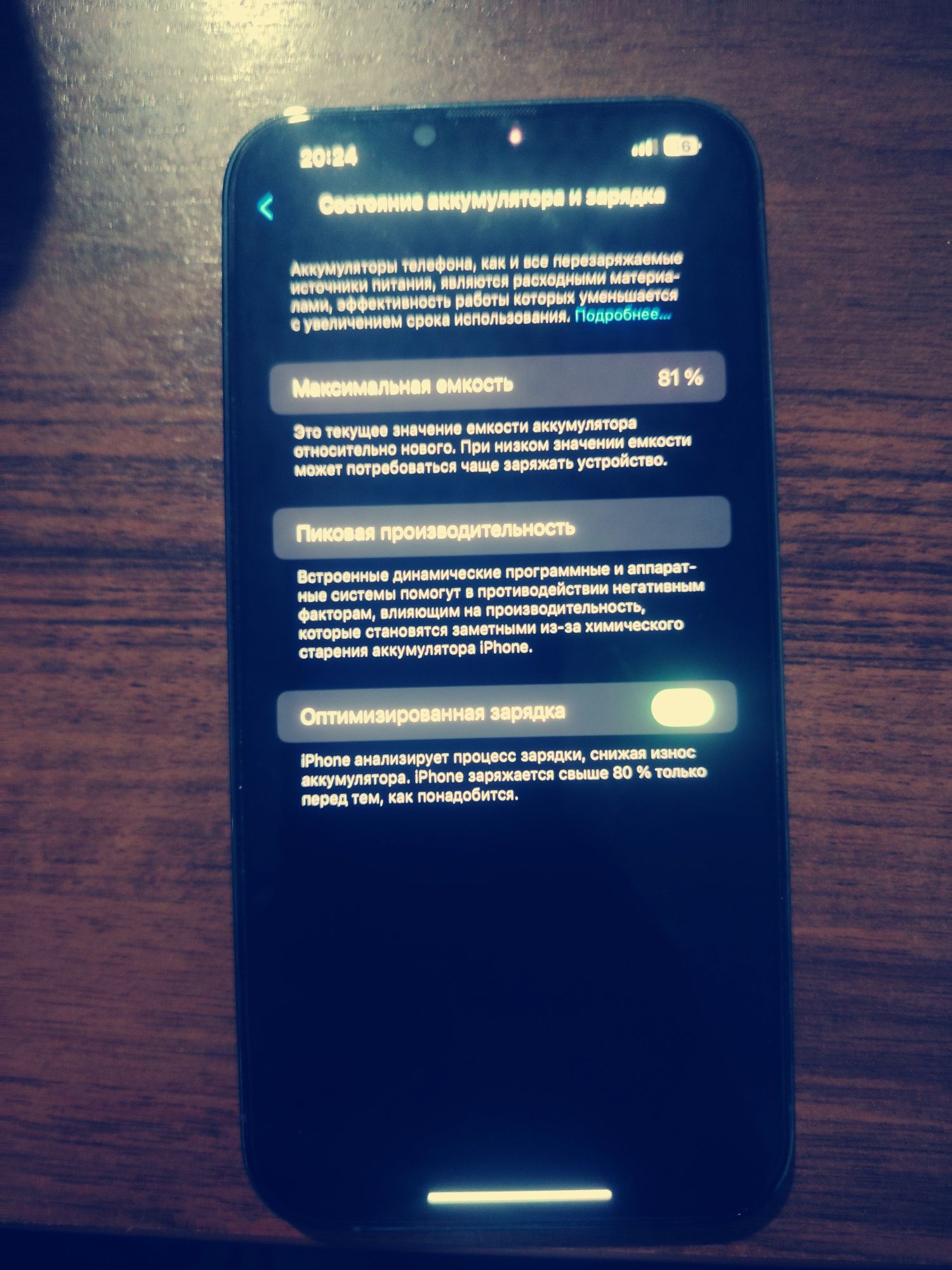 Iphone 13 pro max 256gb в идеальном состоянии