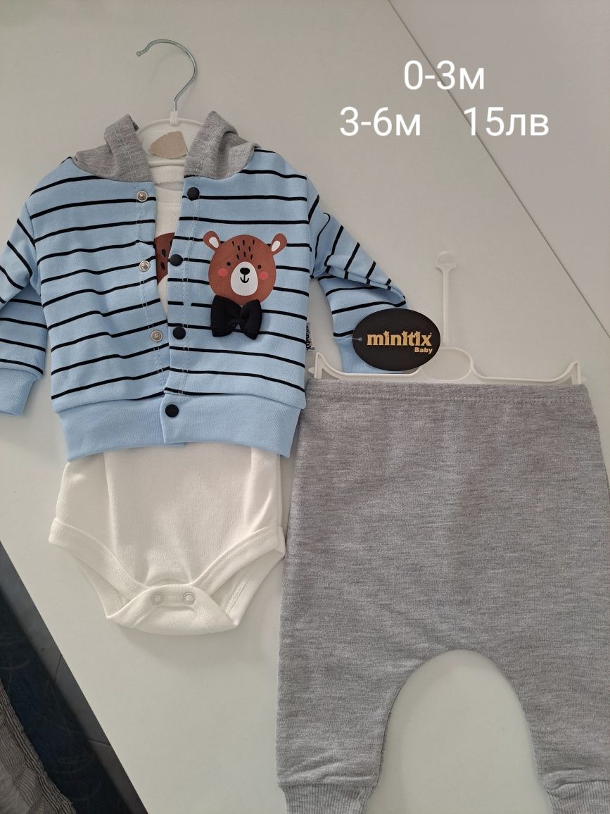 Бебешки дрехи НОВИ