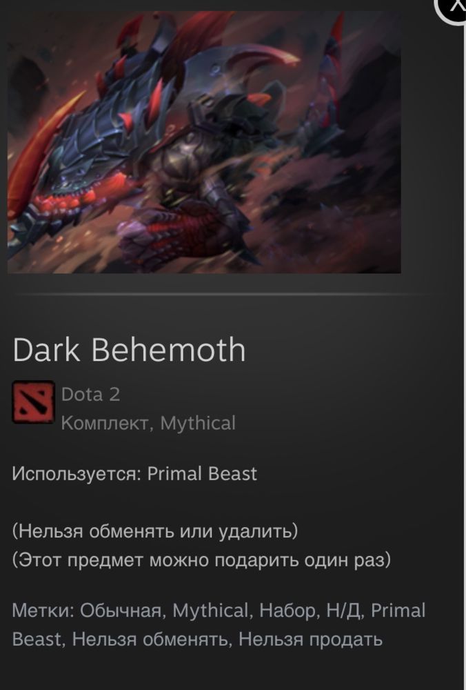 Личность на инвокера collector’s cache
