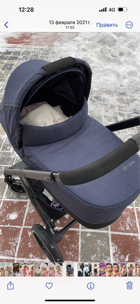 Люлька Cybex Balios