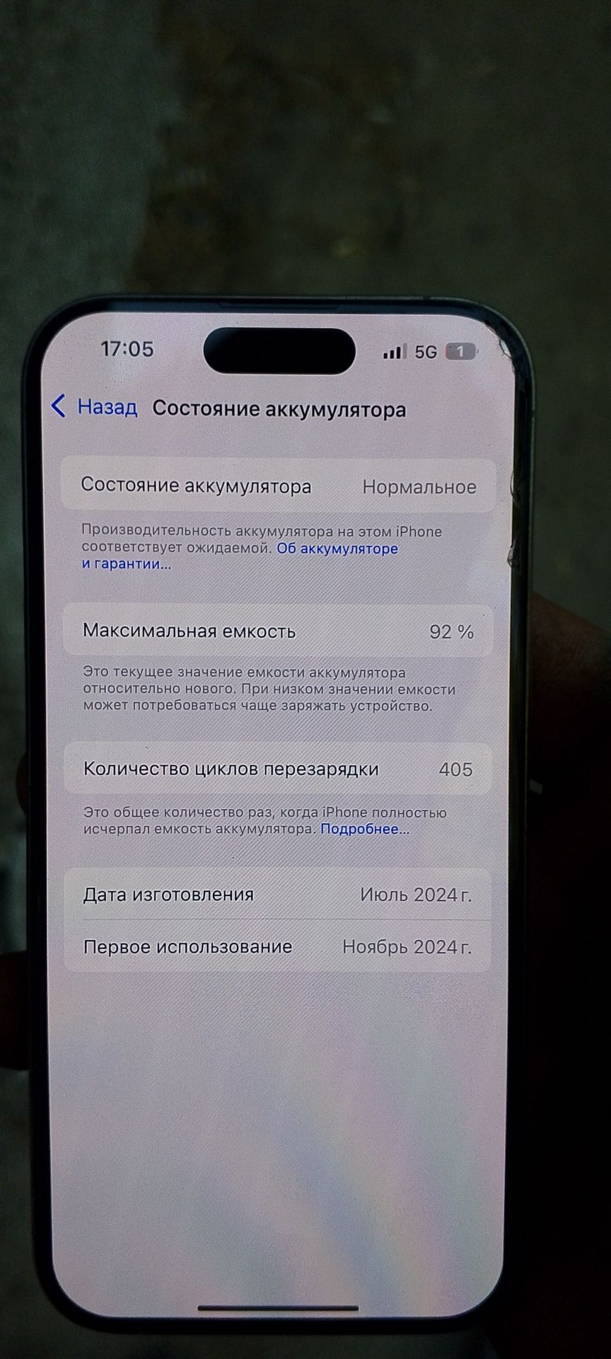 iPhone 15  prooo