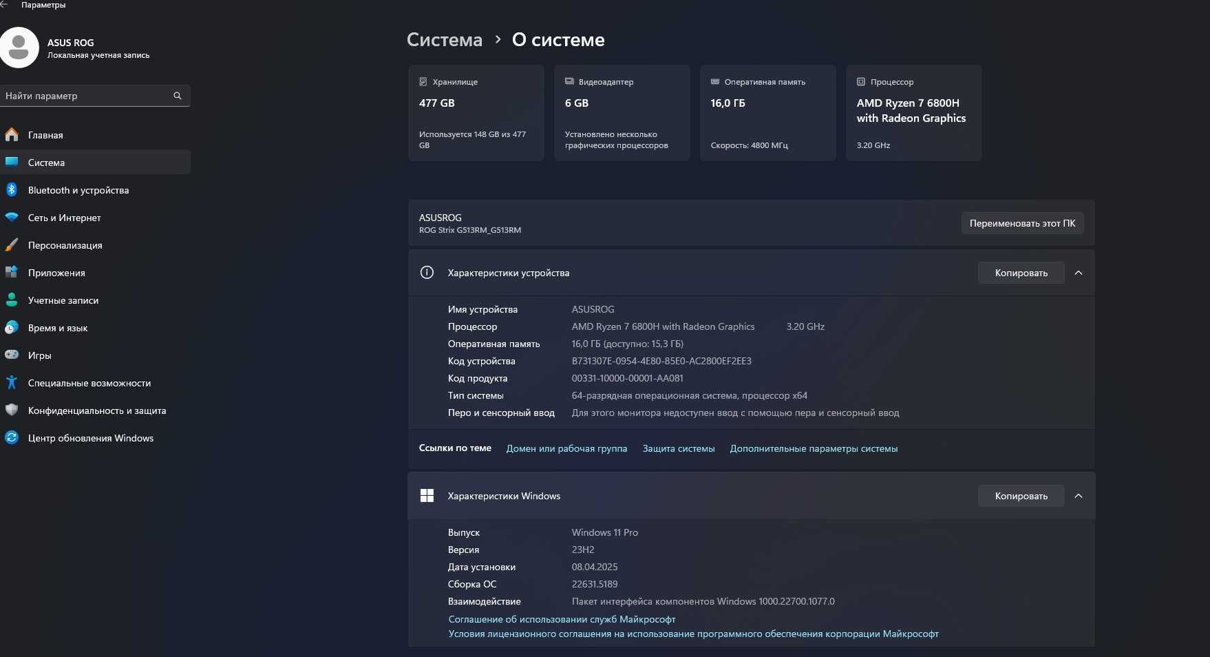 Asus rog strix g15
