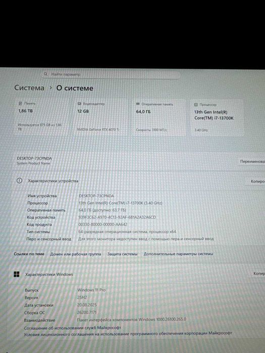 Компьютер/ПК/PC Игровой компьютер, Компьютер для стримов