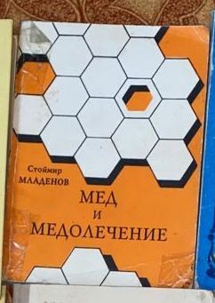 Книги разных тематик
