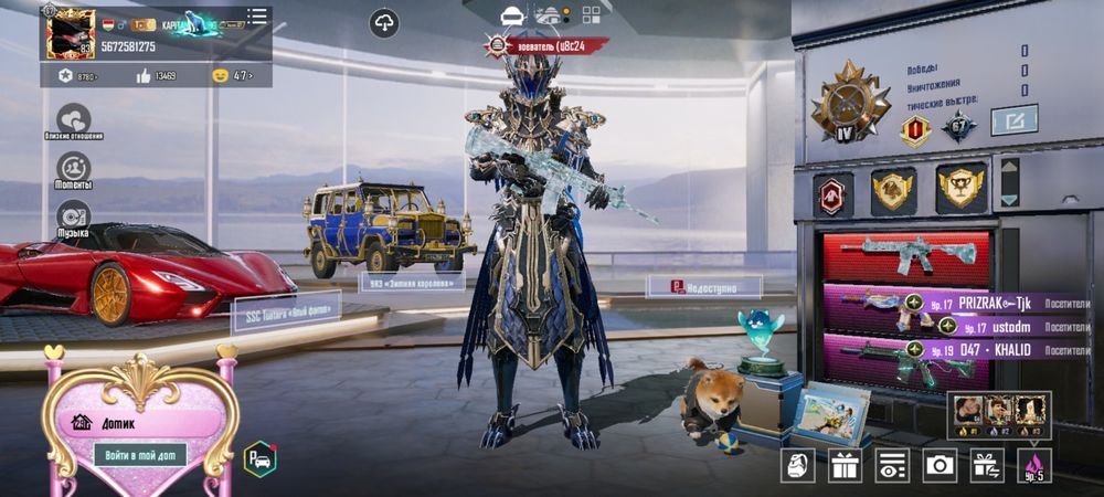 ПАБГ мобайл аккаунт