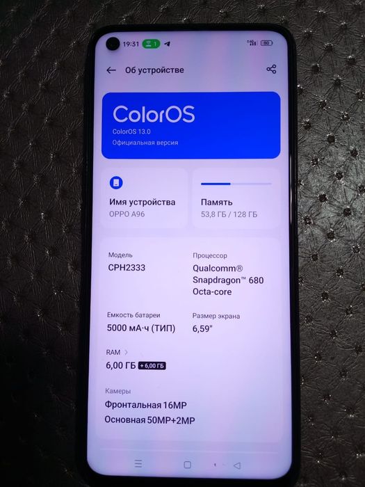 Продам ОРРО А96 128гб