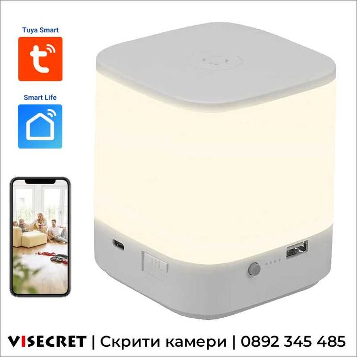 Скрита камера в нощна лампа