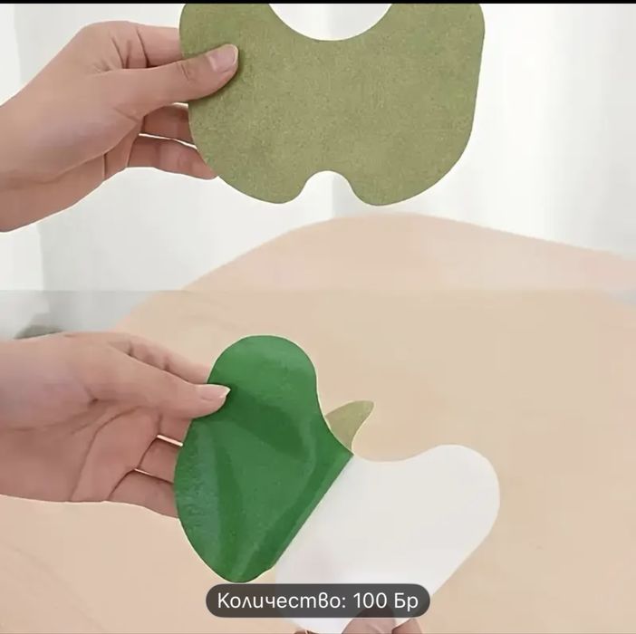 Пластири за болки