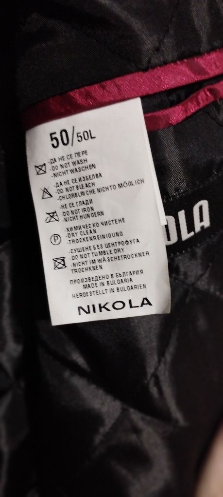 Палто от 100% вълна!