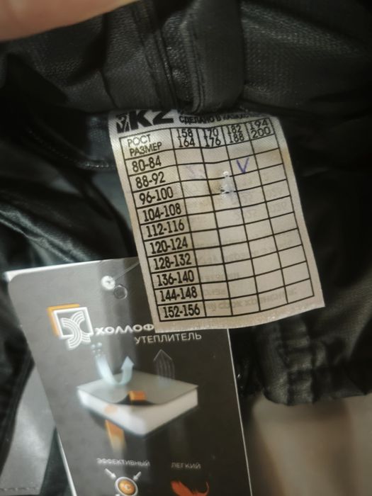 Продам зимнюю спец одежду