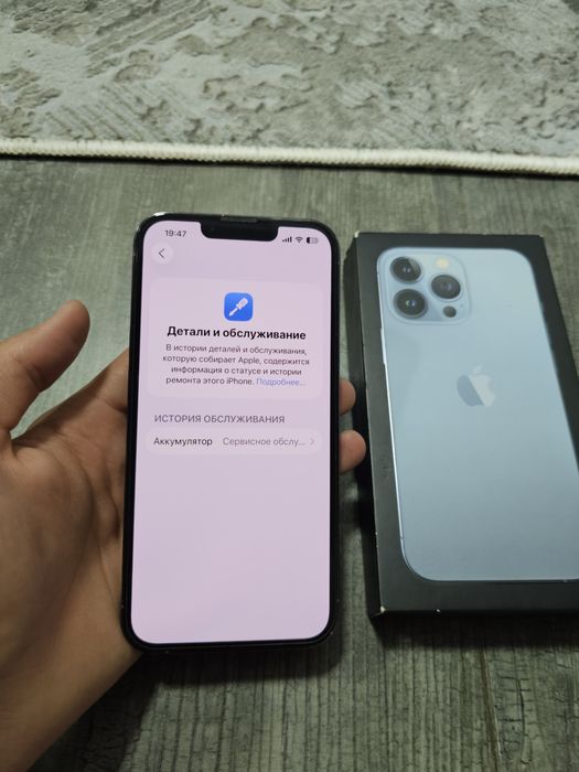 Iphone 13 pro obmenga