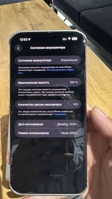 Iphone 16 Pro max