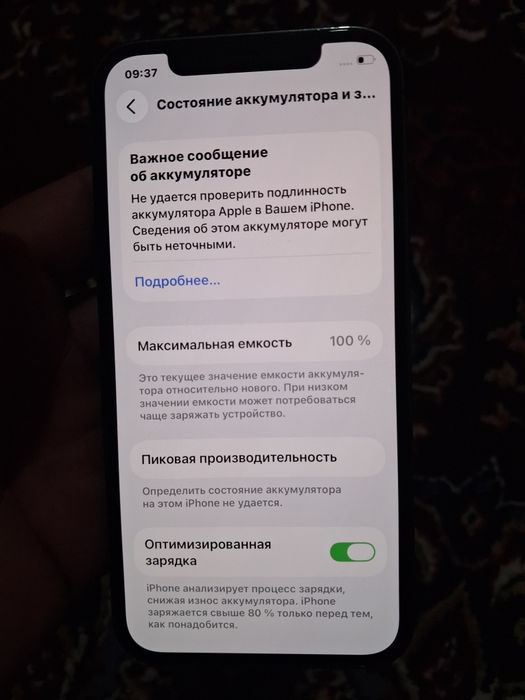 Ipxone 12 pro 128gb yomqis 100%