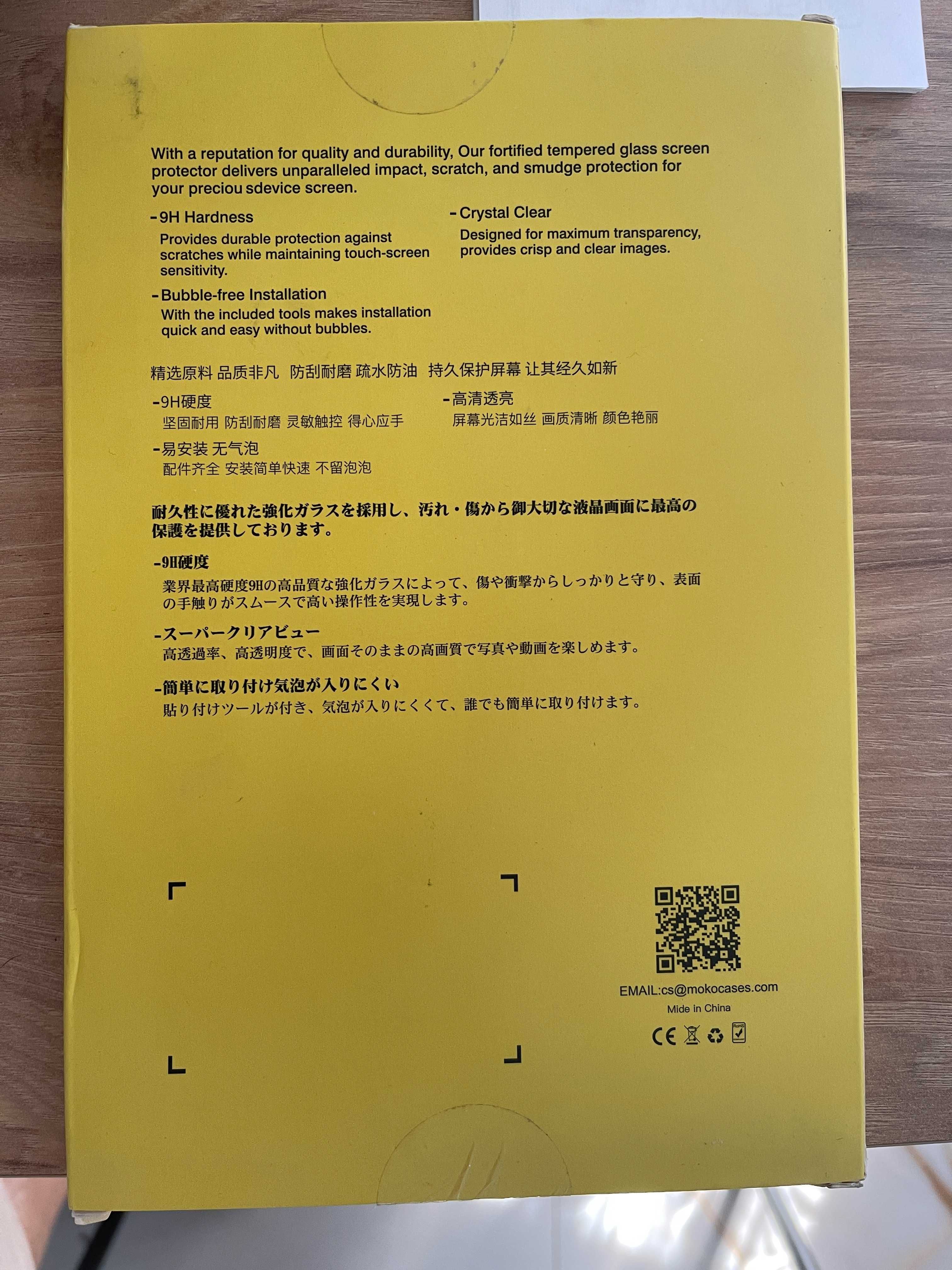 Протектори за екрани  iPad mini 5 и Kindle (Amazon) Fire HD 8