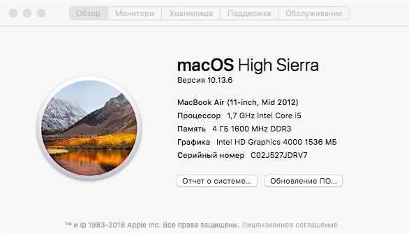 макбук обмен ноутбка