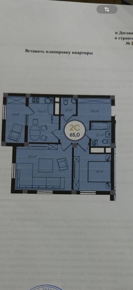 Срочно продается 3х комнатная квартира новостройка ЖК Parkent Plaza
