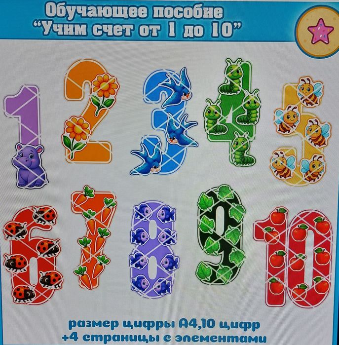 Продаю  красочный  материал