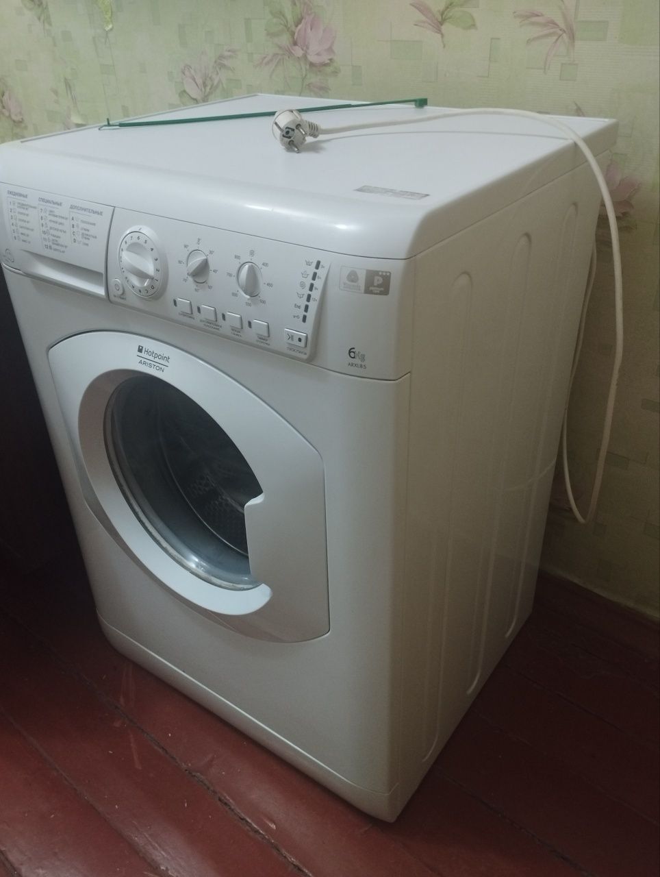 Стиральная машинка ariston