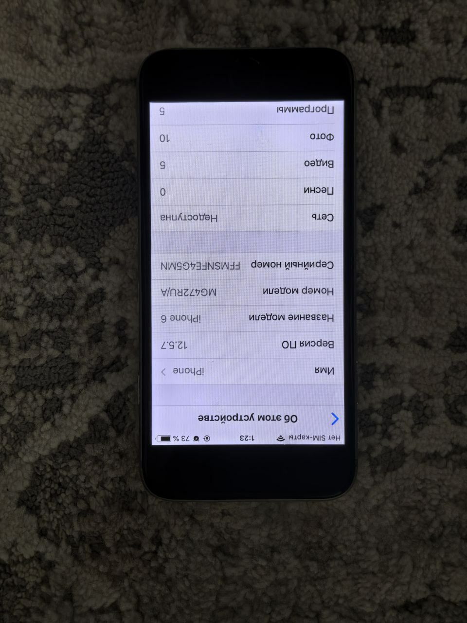 Iphone 6  juda  arzonga berib yuboraman pul zarur