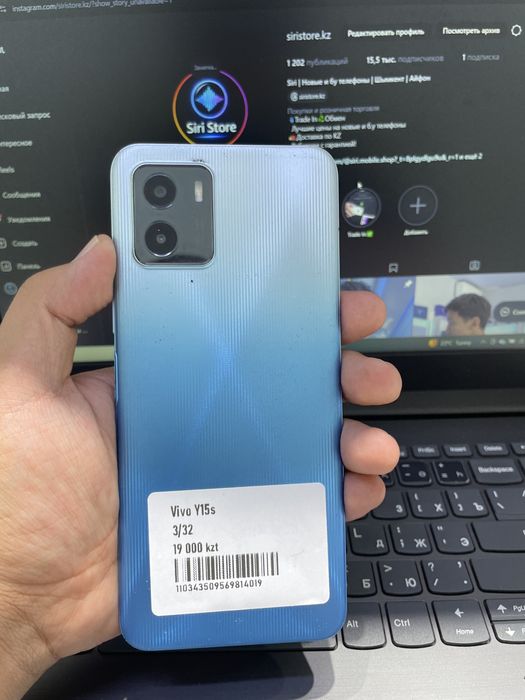 Vivo Y15s 3/32 в хорошем состоянии
