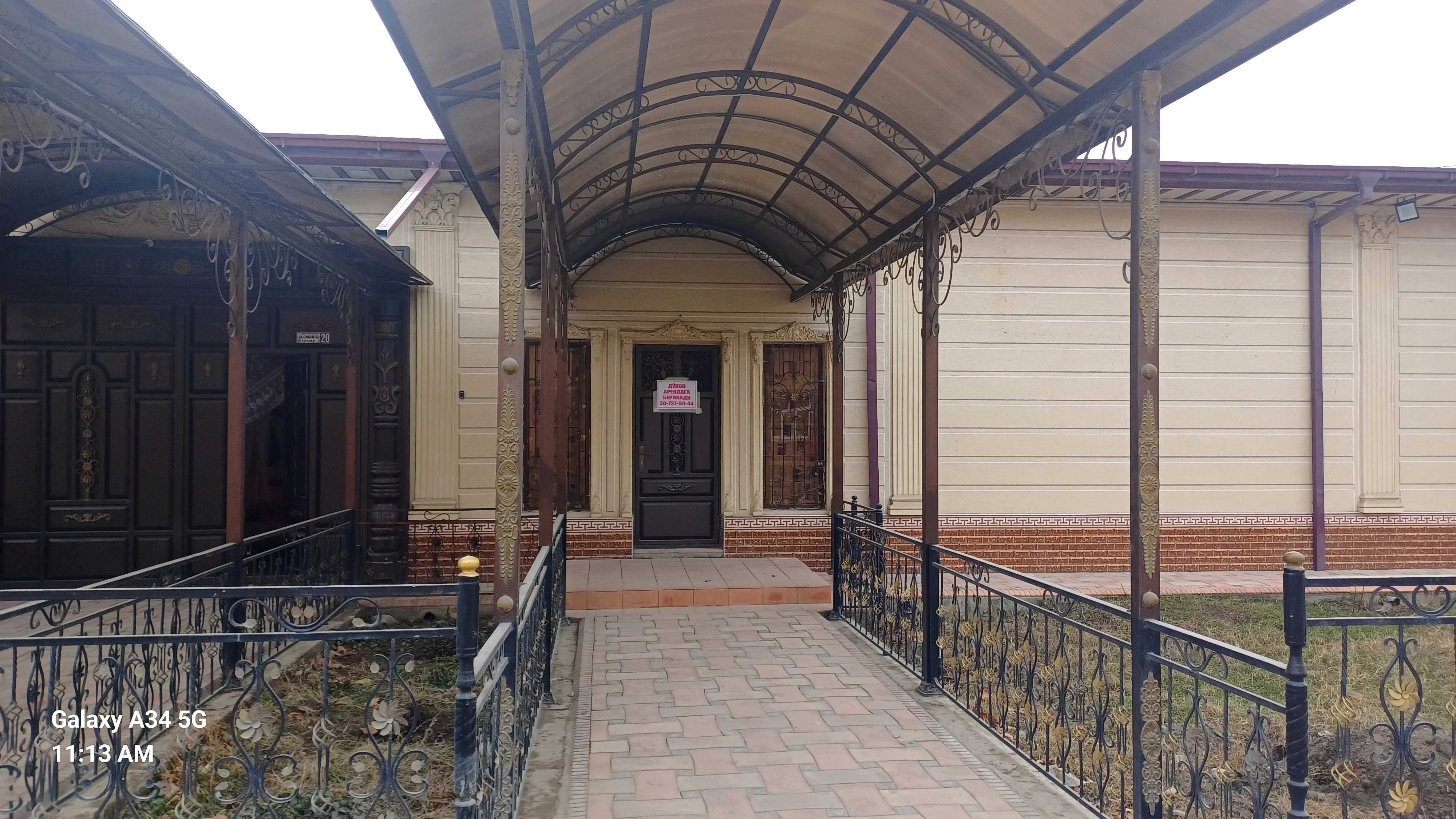 Hovli  Uy  sotiladi
