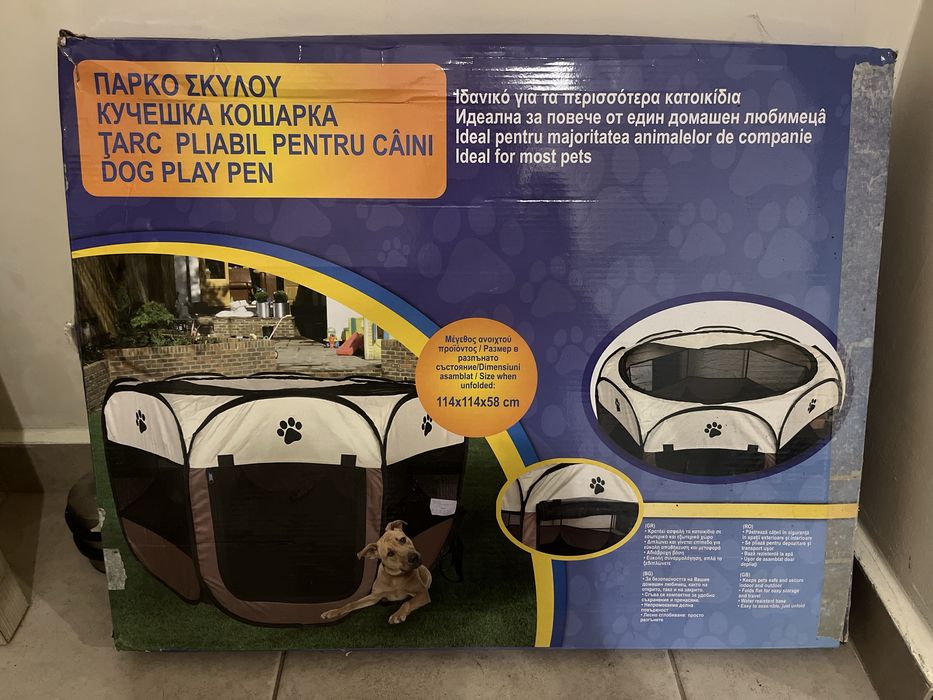 Кучешка кошарка …