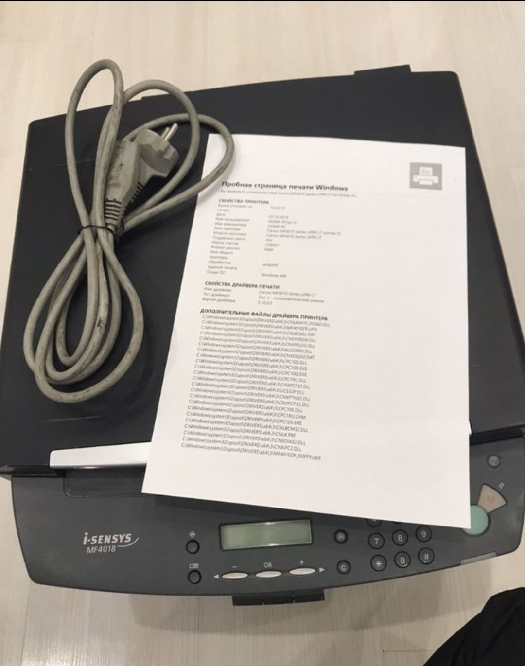 Продам Лазерный  Принтер Canon MF 4018  3в1 Отличном состояние.