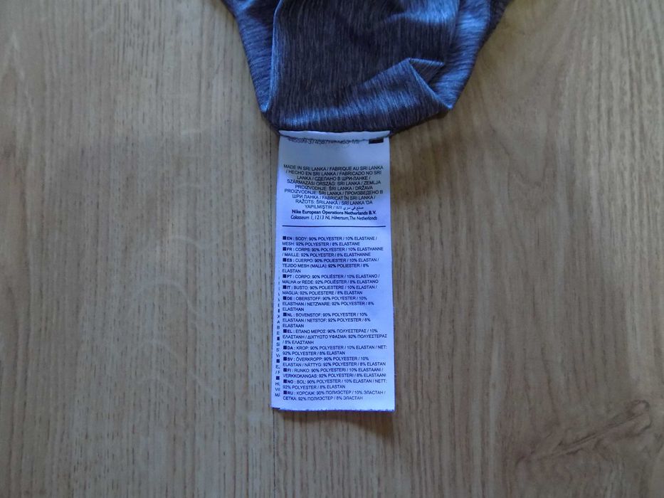 блуза adidas/nike pro фанела тениска спорт крос мъжки оригинална S/L