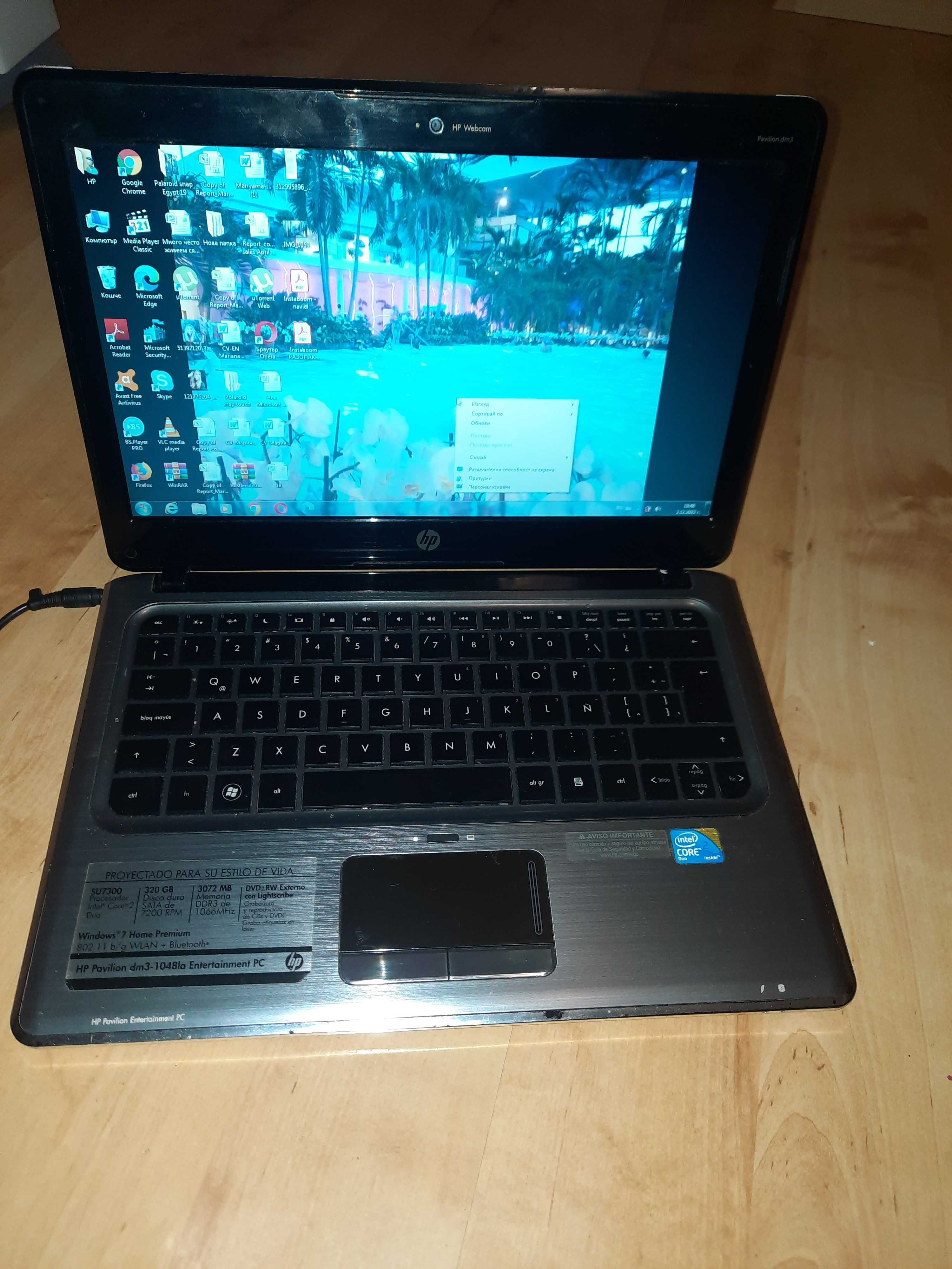 Лаптоп HP  pavilion dm3