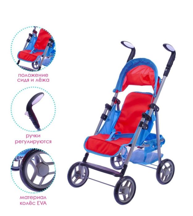 Коляска для кукол, летняя, сидячая и лежачая, ручка регулируется
