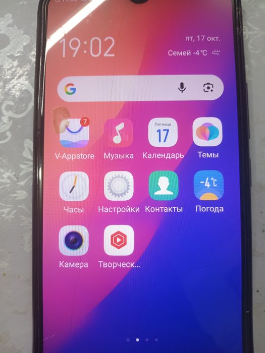 Продам телефон  vìivo