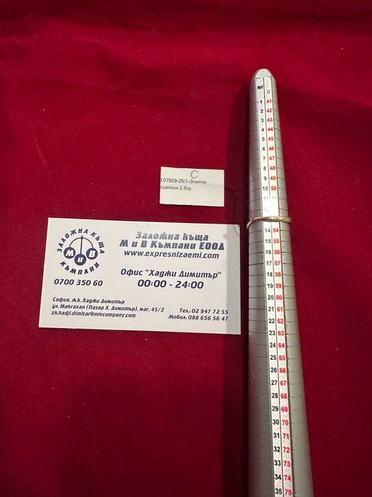 Златен пръстен 2,5гр. 14к