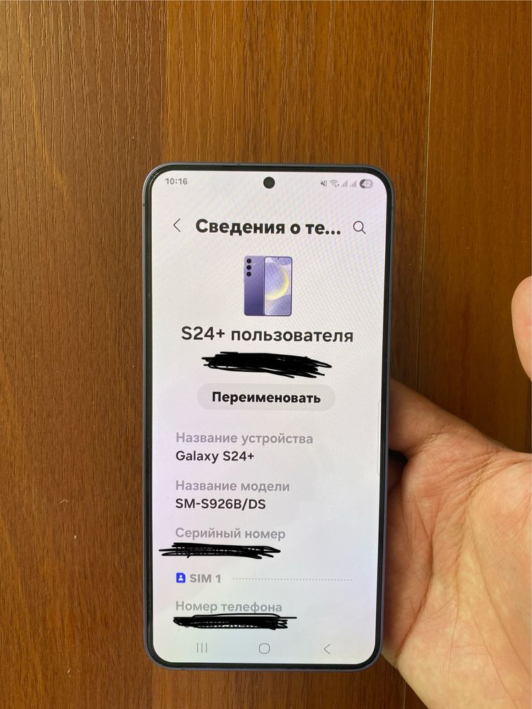 samsung s24+ ideal