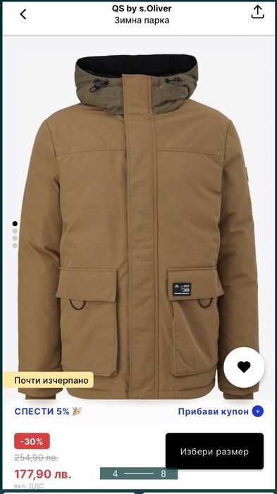QS by s.Oliver Parka, 100% ОРИГИНАЛ